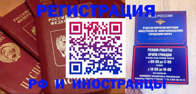 прописка паспорт в Киреевске