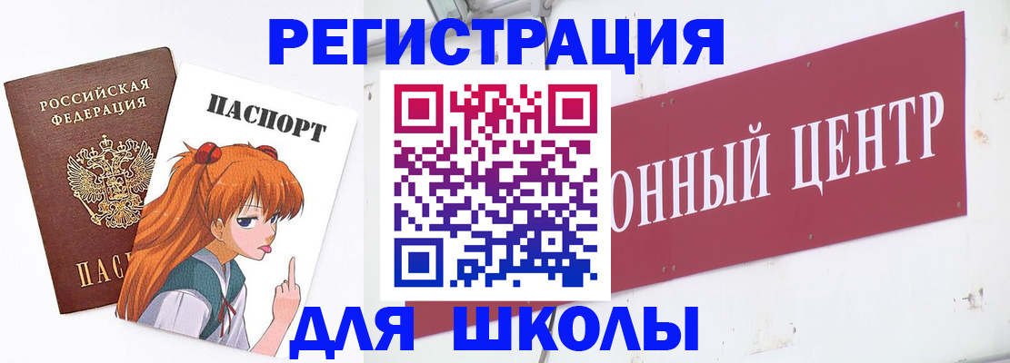 регистрация для дет. сада в Киреевске