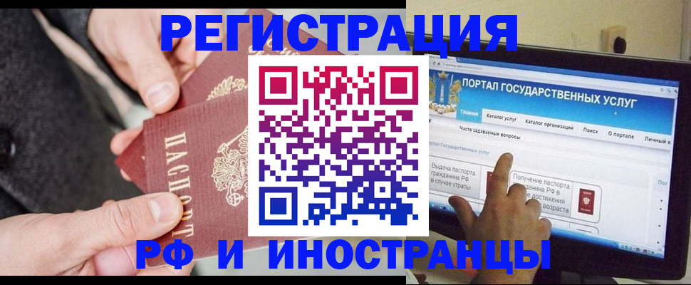 прописка поиск в Киреевске