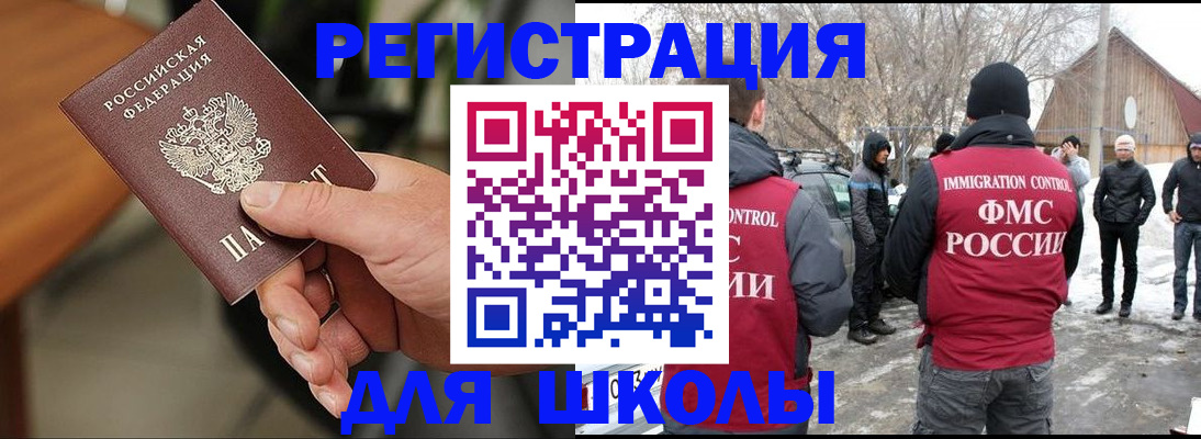 прописка паспорт в Киреевске